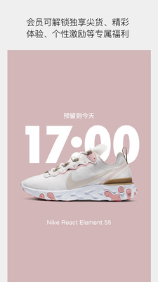 Nike图二