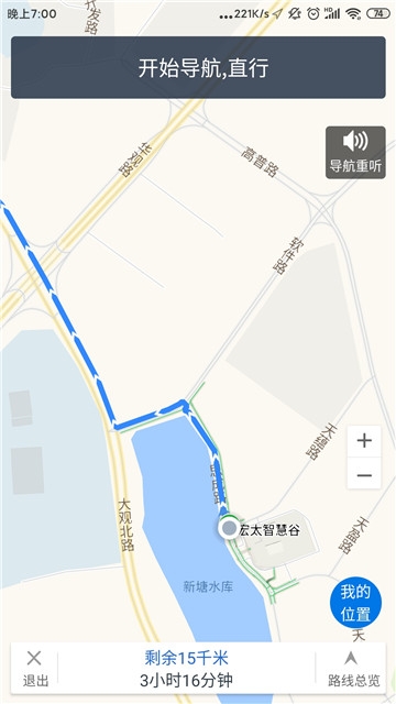 广州无障碍地图图四