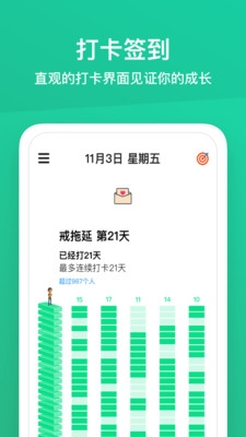 小小成长图三