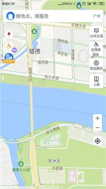 广州无障碍地图图二