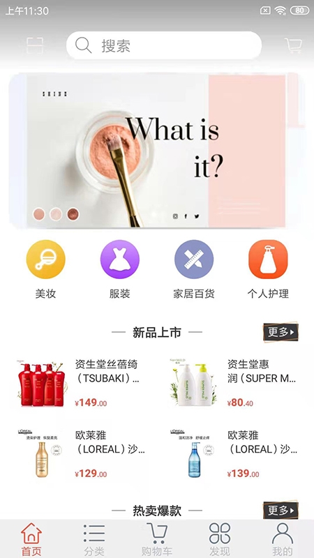 鼎誉优品图三