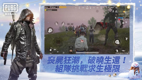 pubgmobile亚服2022