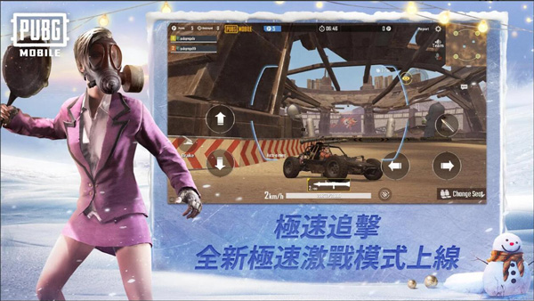 pubgmobile亚服2022