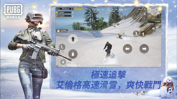 pubgmobile亚服2022