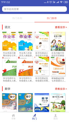 零五网免费图四