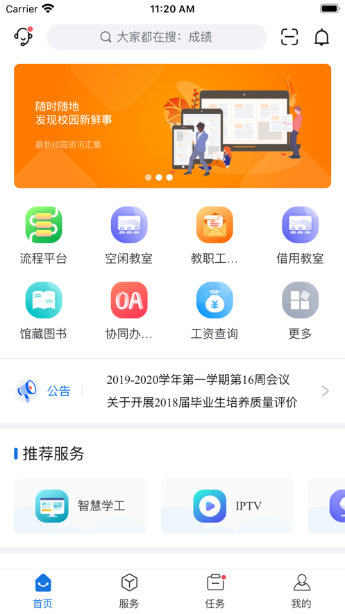 我i商师图一