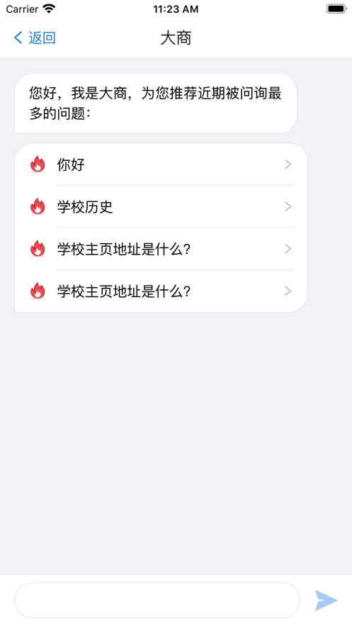 我i商师图三