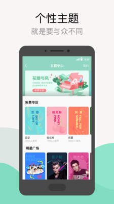 QQ音乐手机版app