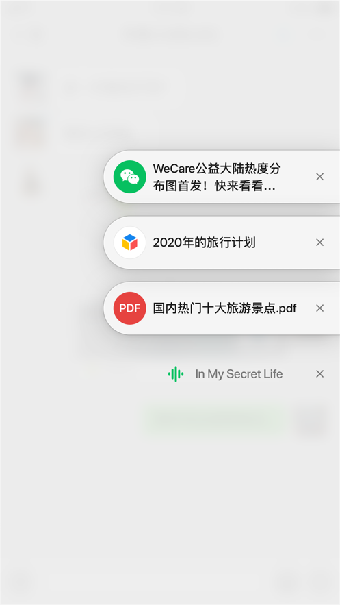 微信安卓app图三