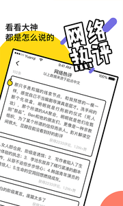 元气阅读无付费手机版