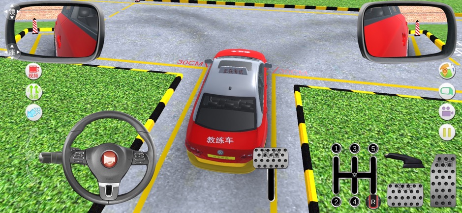 3d模拟学车2020