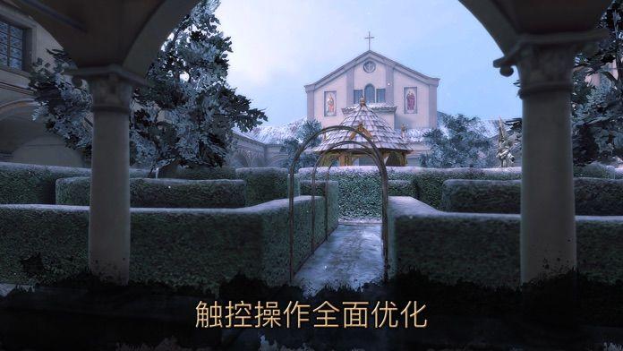 达芬奇密室2中文版安卓游戏截图2