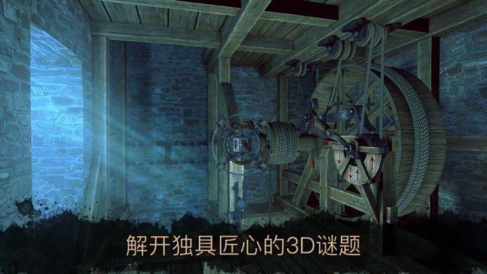 达芬奇密室2中文版安卓游戏截图5