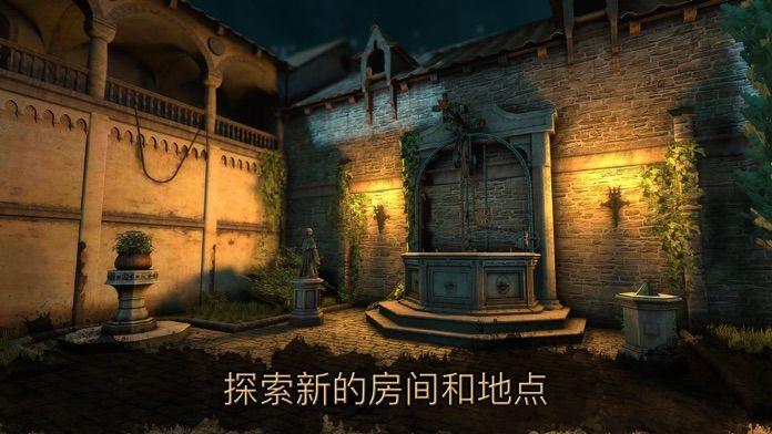 达芬奇密室2中文版安卓游戏截图4