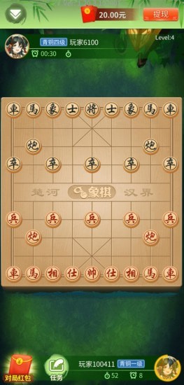 中国象棋竞赛版图四