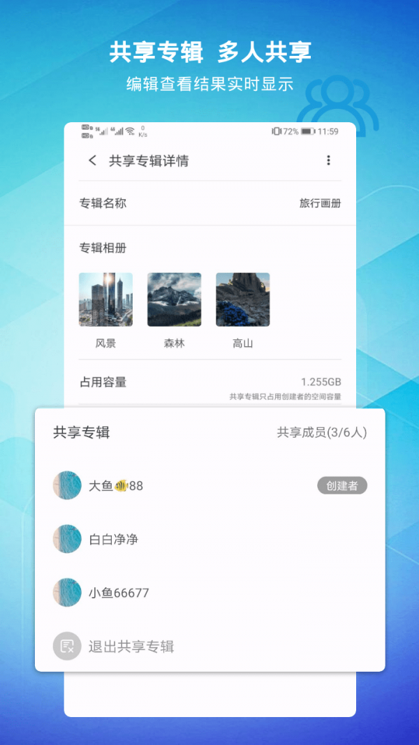 图极app