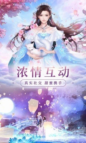 妖神姬红包版