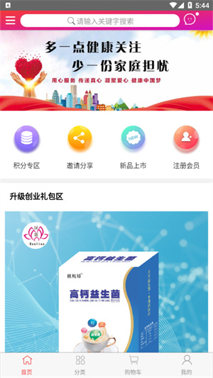 汉莲优品图三