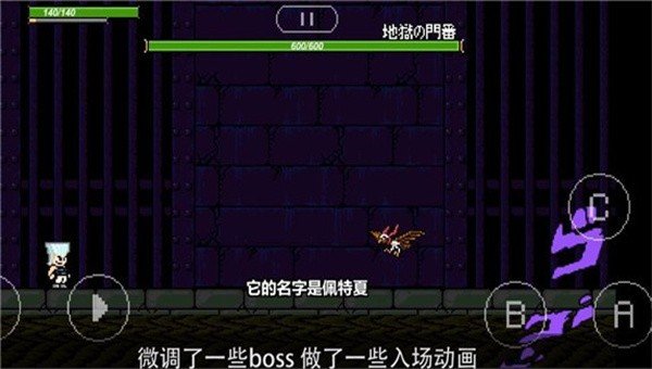 jojo的奇妙冒险x洛克人中文版