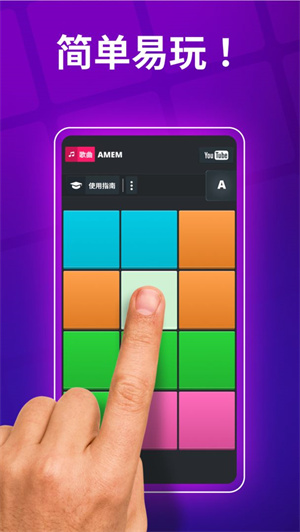 superpads中文版