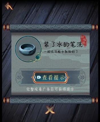 《阿姐鼓3偃师传》第五章通关攻略图文《阿姐鼓3偃师传》全章节通关攻略大全