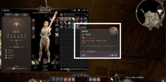 《博德之门3》染疫村落铁匠铺在哪 染疫村落铁匠铺攻略
