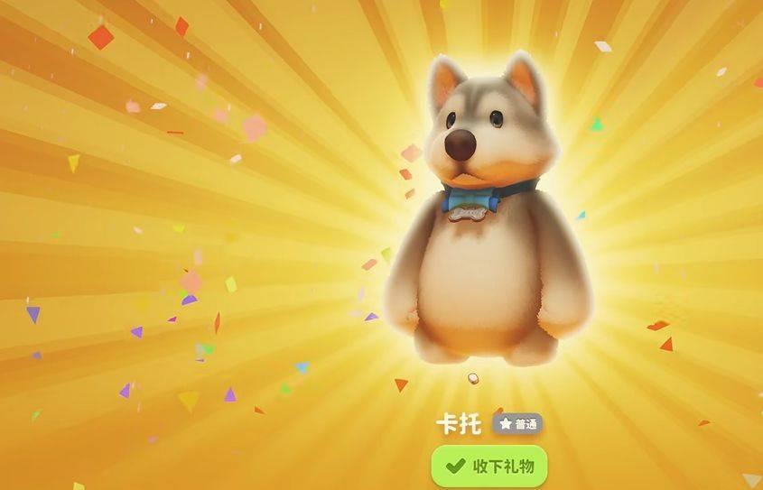 猛兽派对兑换码在哪用