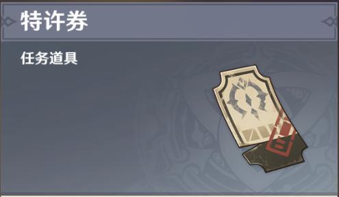 原神梅洛彼得堡地图介绍