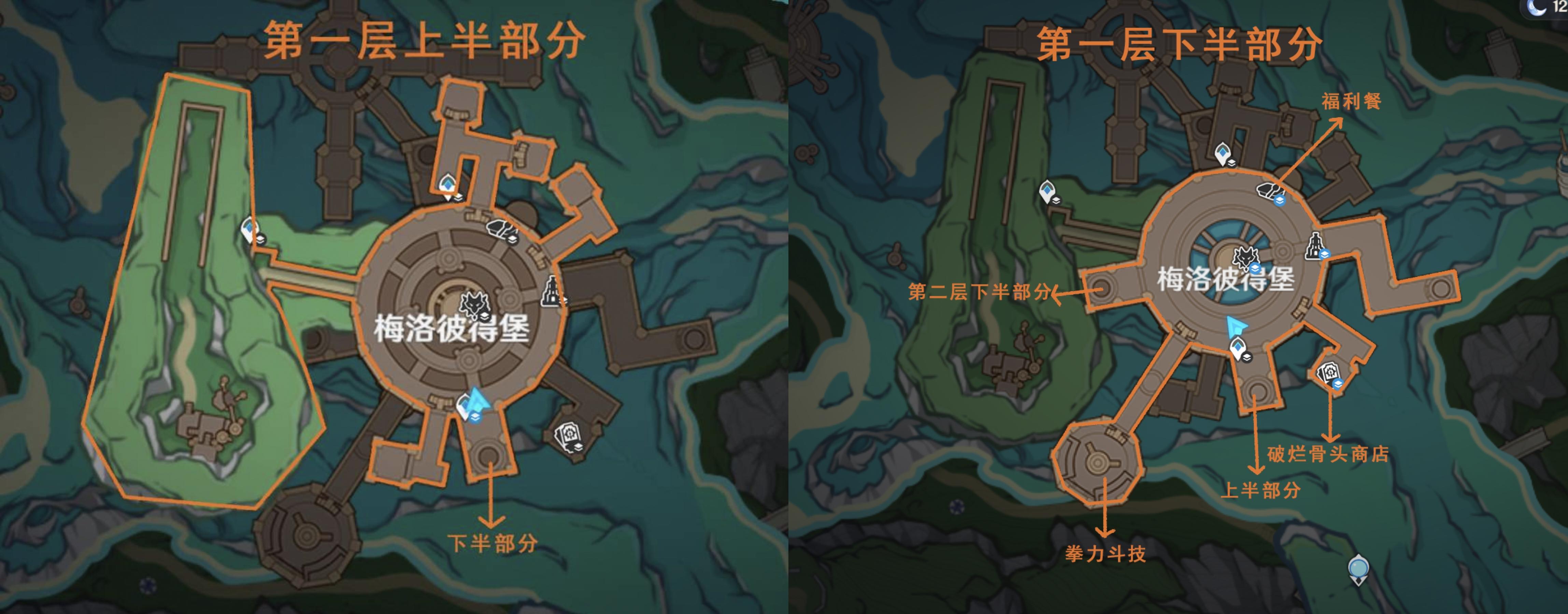 原神梅洛彼得堡地图介绍