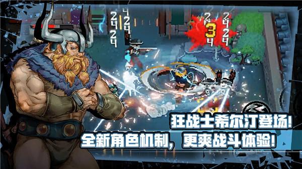 战魂铭人破解版魔极无邪最新图三