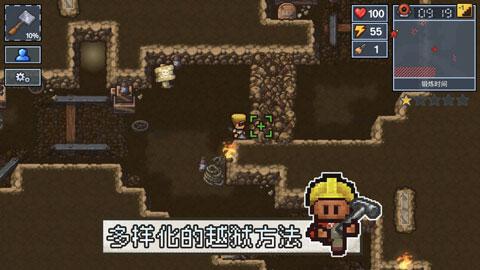 逃脱者2无需付费版全地图