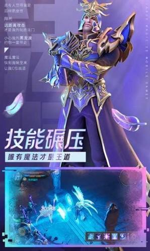 大天使玛雅之石游戏游戏截图1