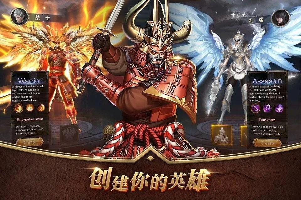 armored god装甲神手游图三