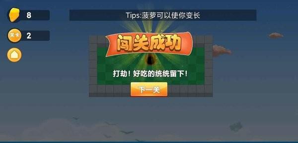 疯狂挖洞手机版手机单机游戏截图四