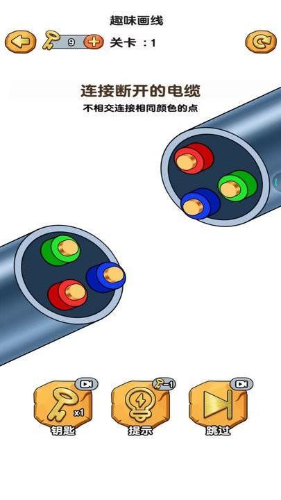 连线拼图游戏手机单机游戏截图二