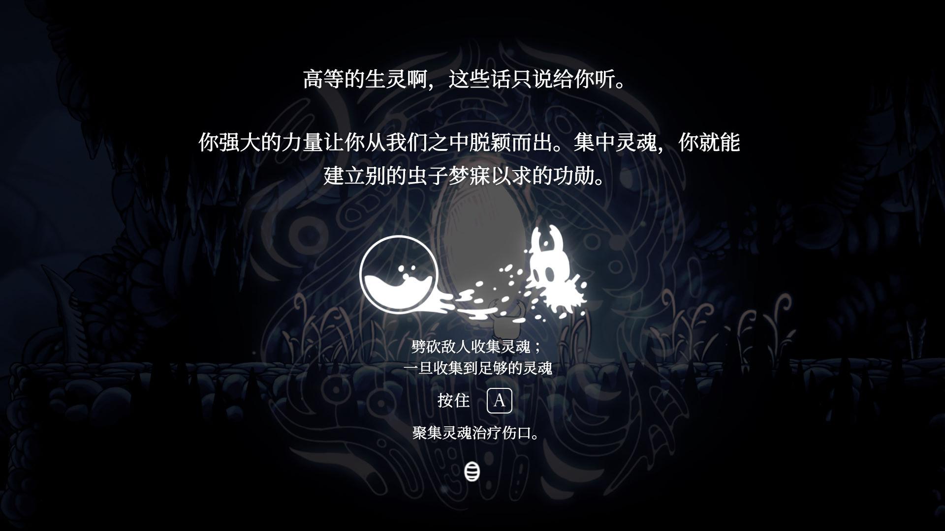空洞骑士破解版内置修改器
