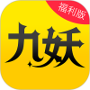 九妖手游极速版网络游戏