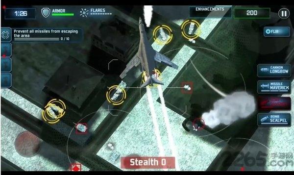 无人机暗影打击正式版游戏截图3