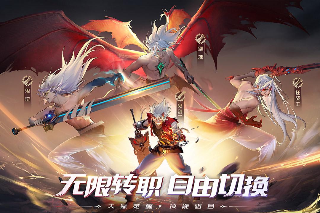 神陵武装手游破解版