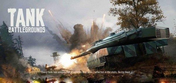 坦克战场游戏游戏截图1