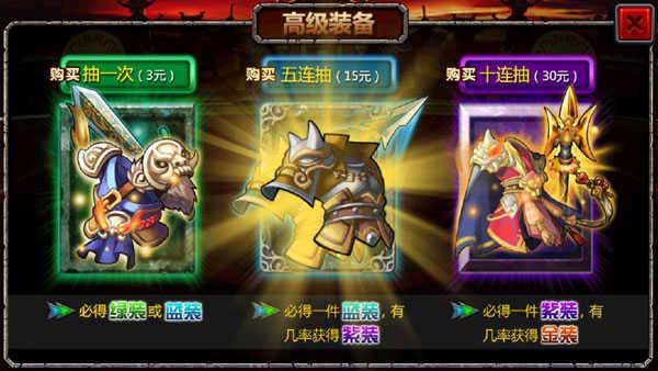 三国大时代4破解版下载安装