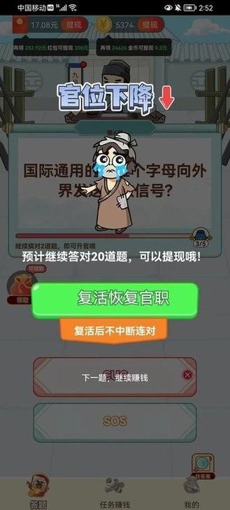 填词大状元最新版手机单机游戏截图一