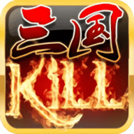 三国杀kill