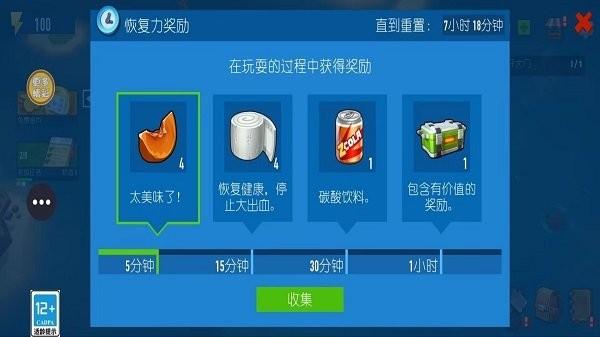 深海伐木计划手机版手机单机游戏截图三