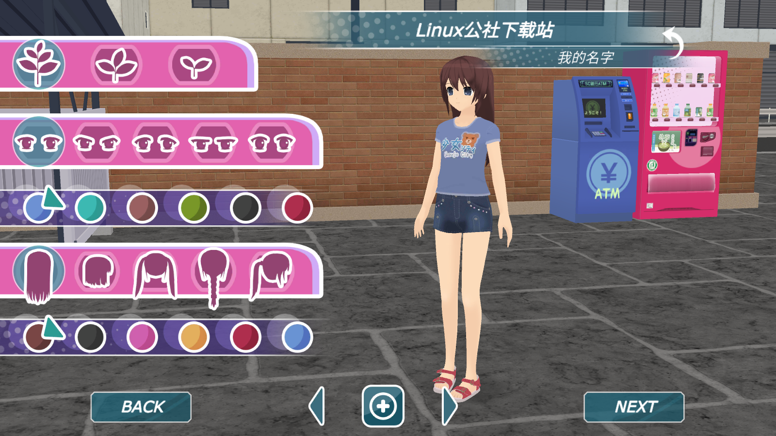 都市少女破解版地图免费无限金币