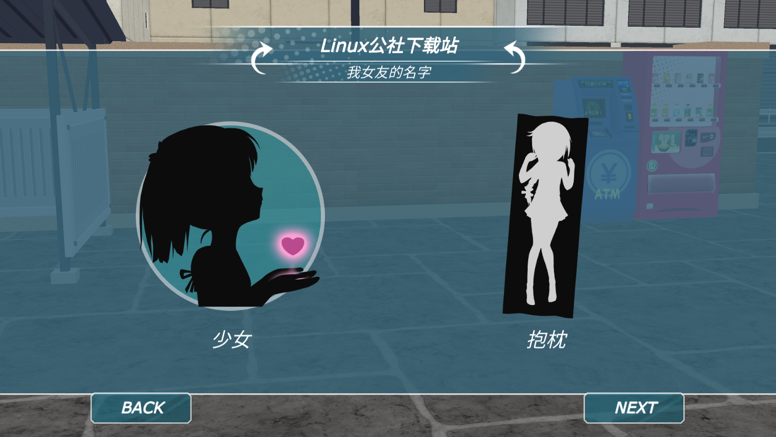 都市少女破解版地图免费无限金币