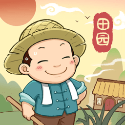 田园小镇游戏游戏