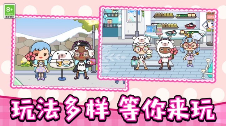 乡村生活探险