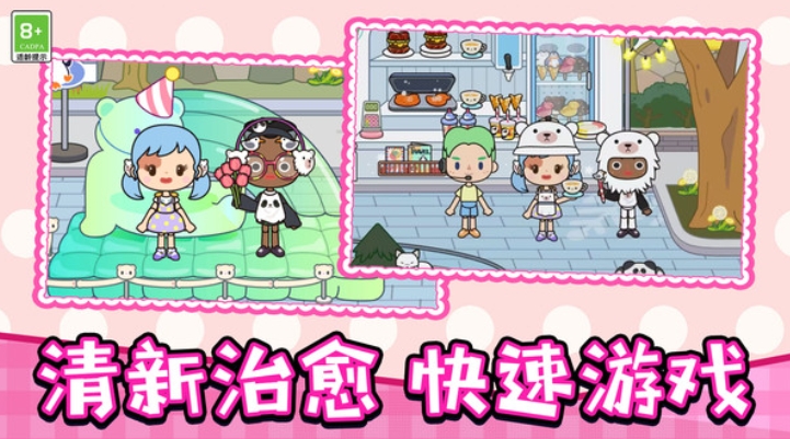 乡村生活探险