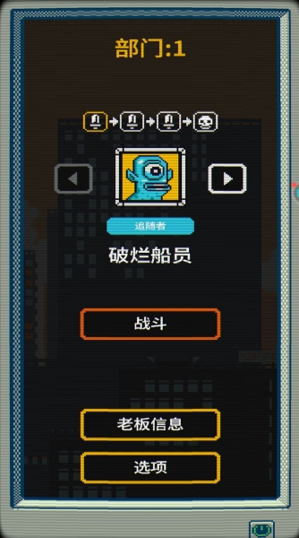 赛博科幻射手游戏截图2